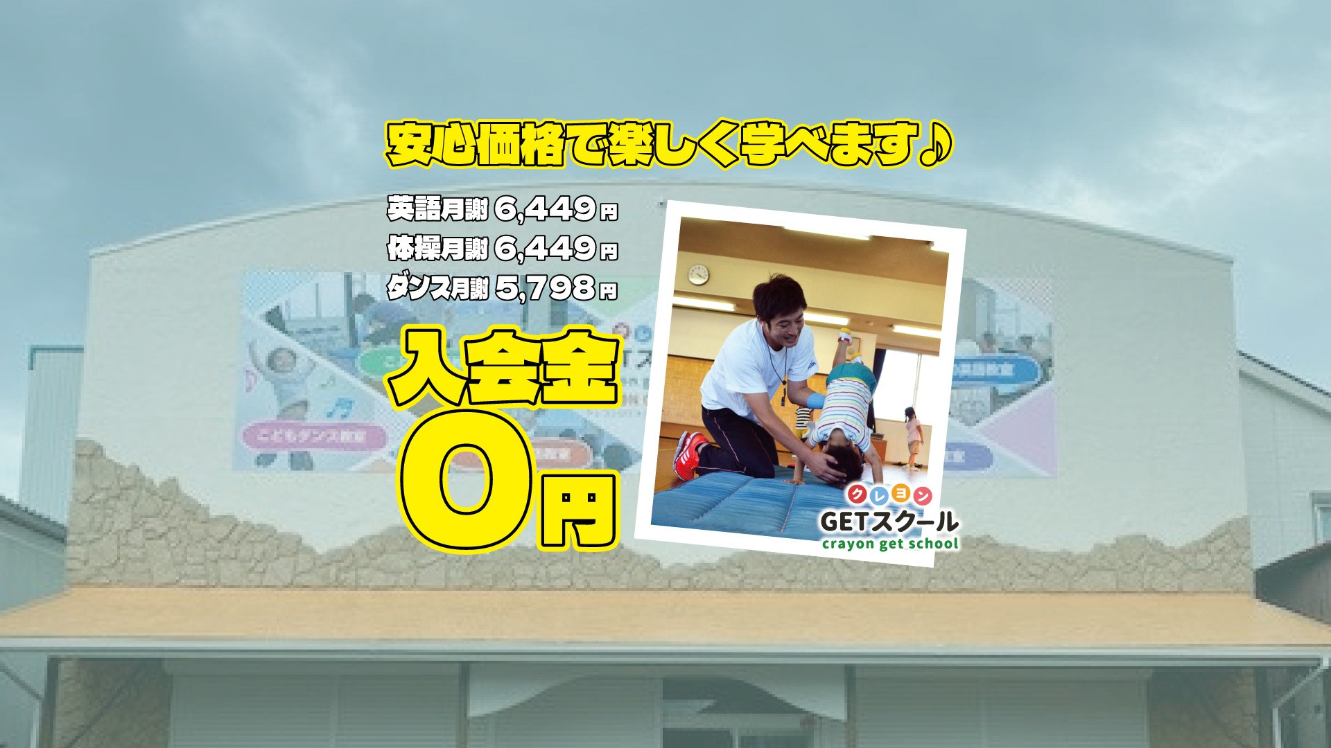 株式会社　エスクレヨン