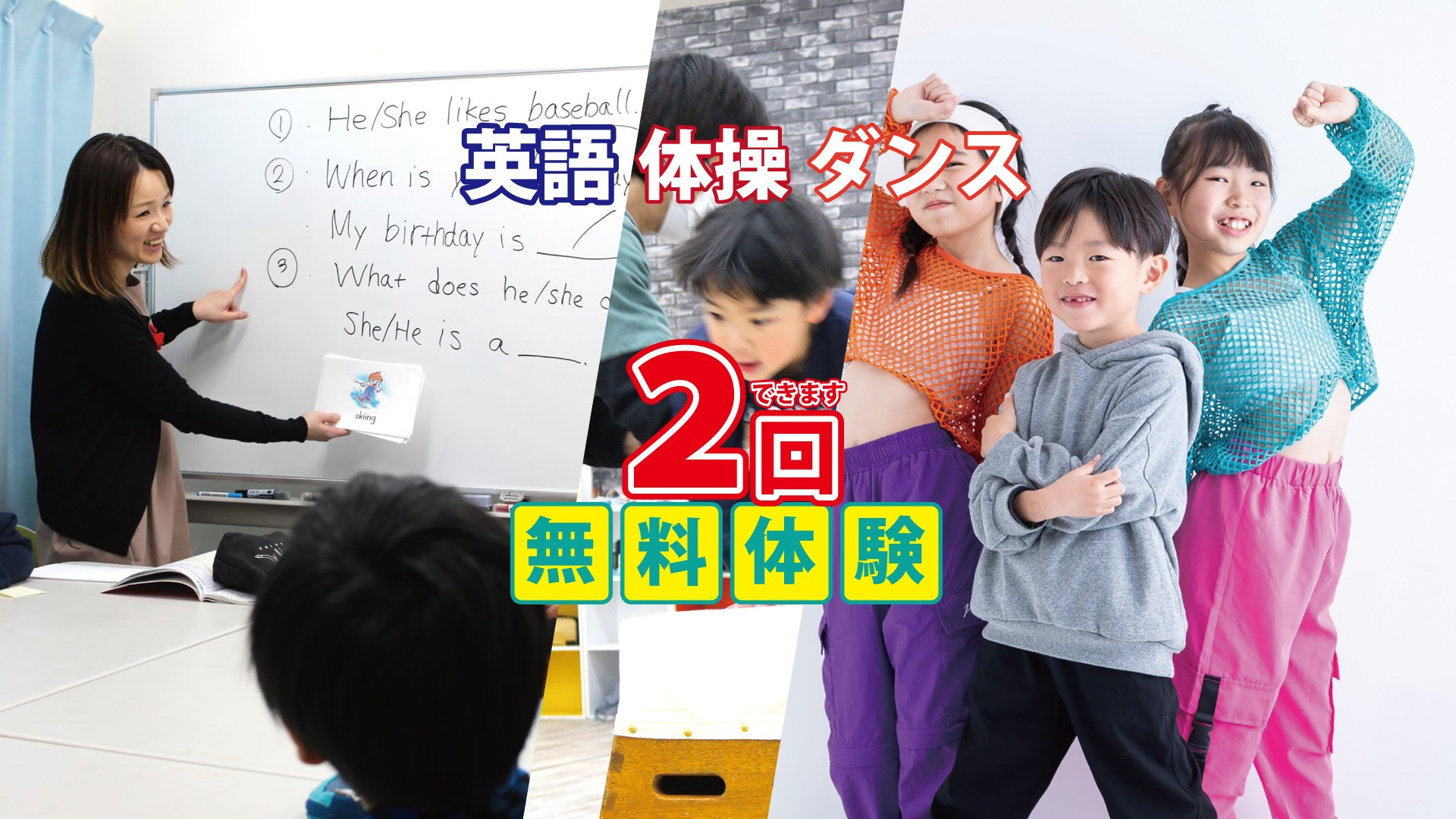 株式会社　エスクレヨン