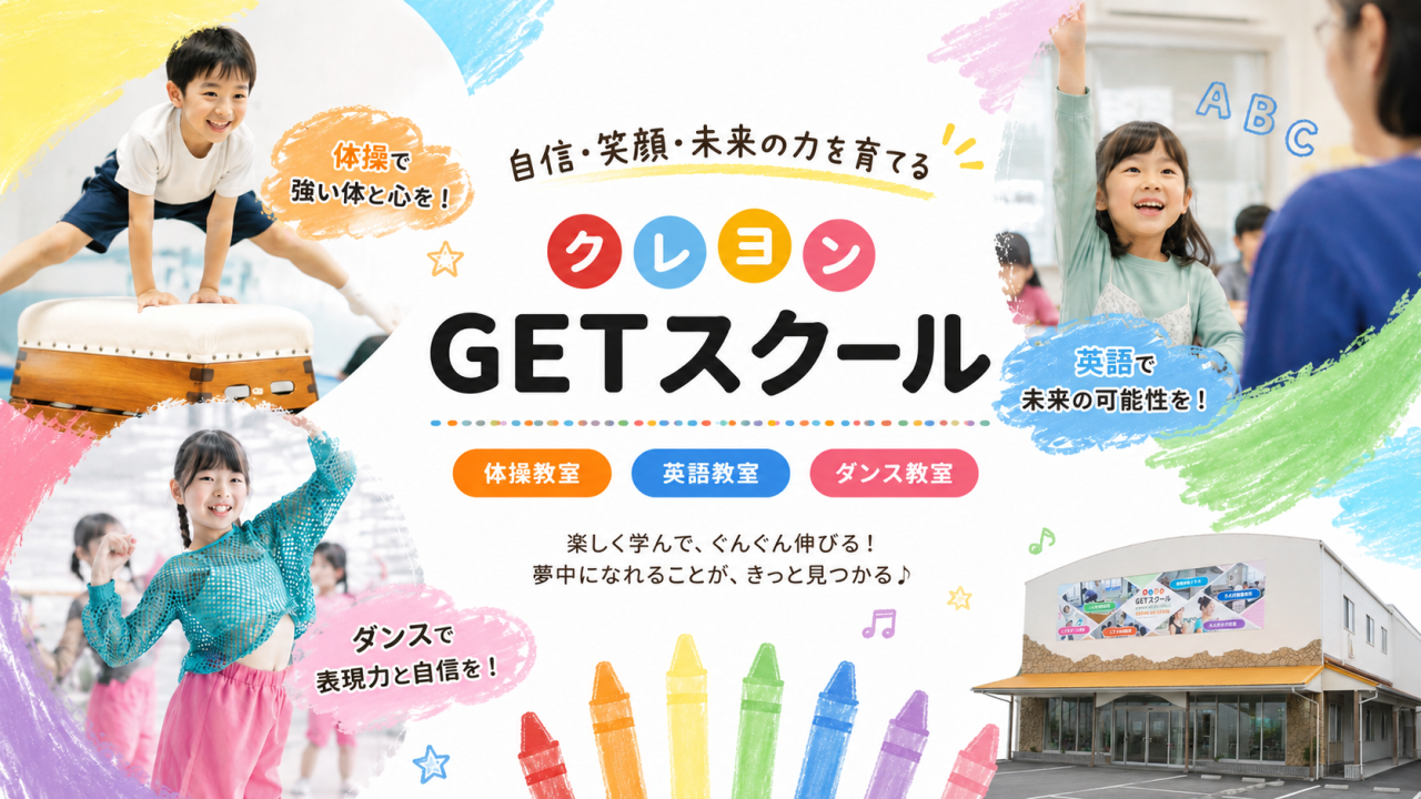 株式会社　エスクレヨン